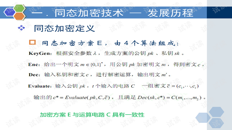 安身立命打一最佳生肖仔细释义、解释与落实、专家解答解释落实