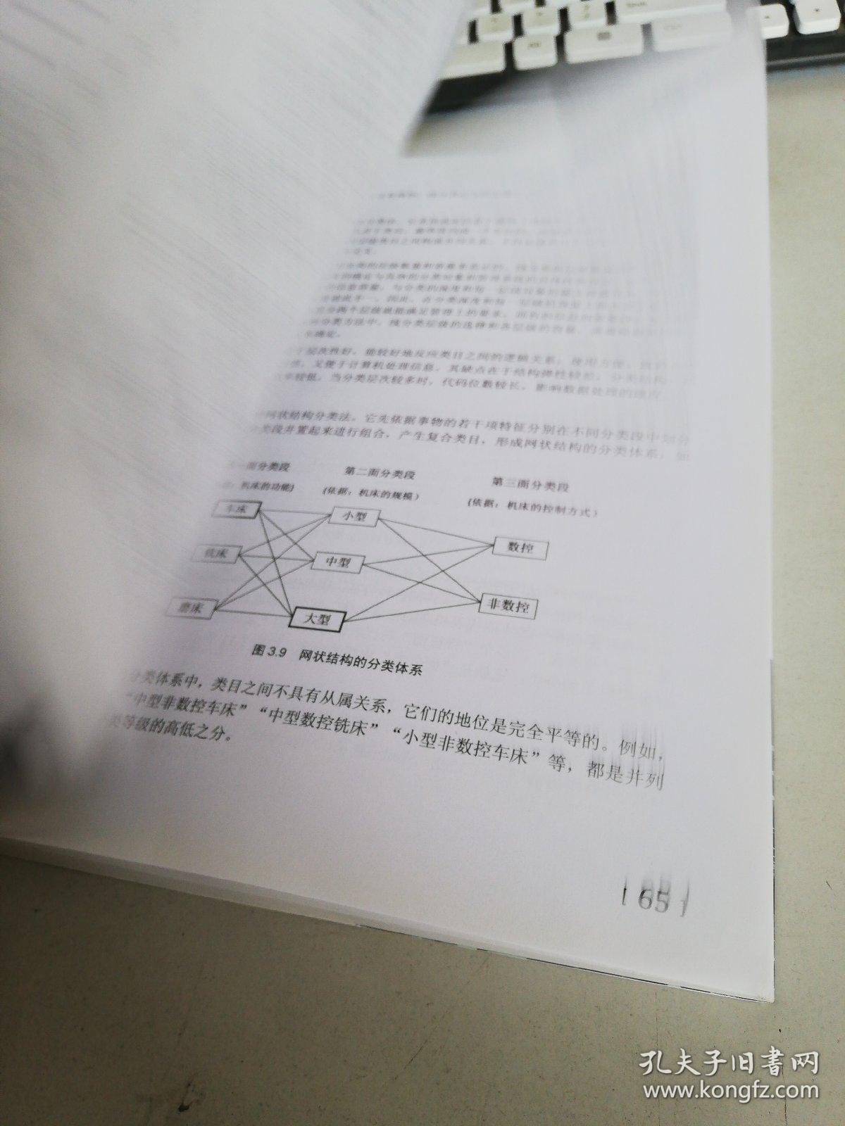 安身立命打一最佳生肖仔细释义、解释与落实、专家解答解释落实